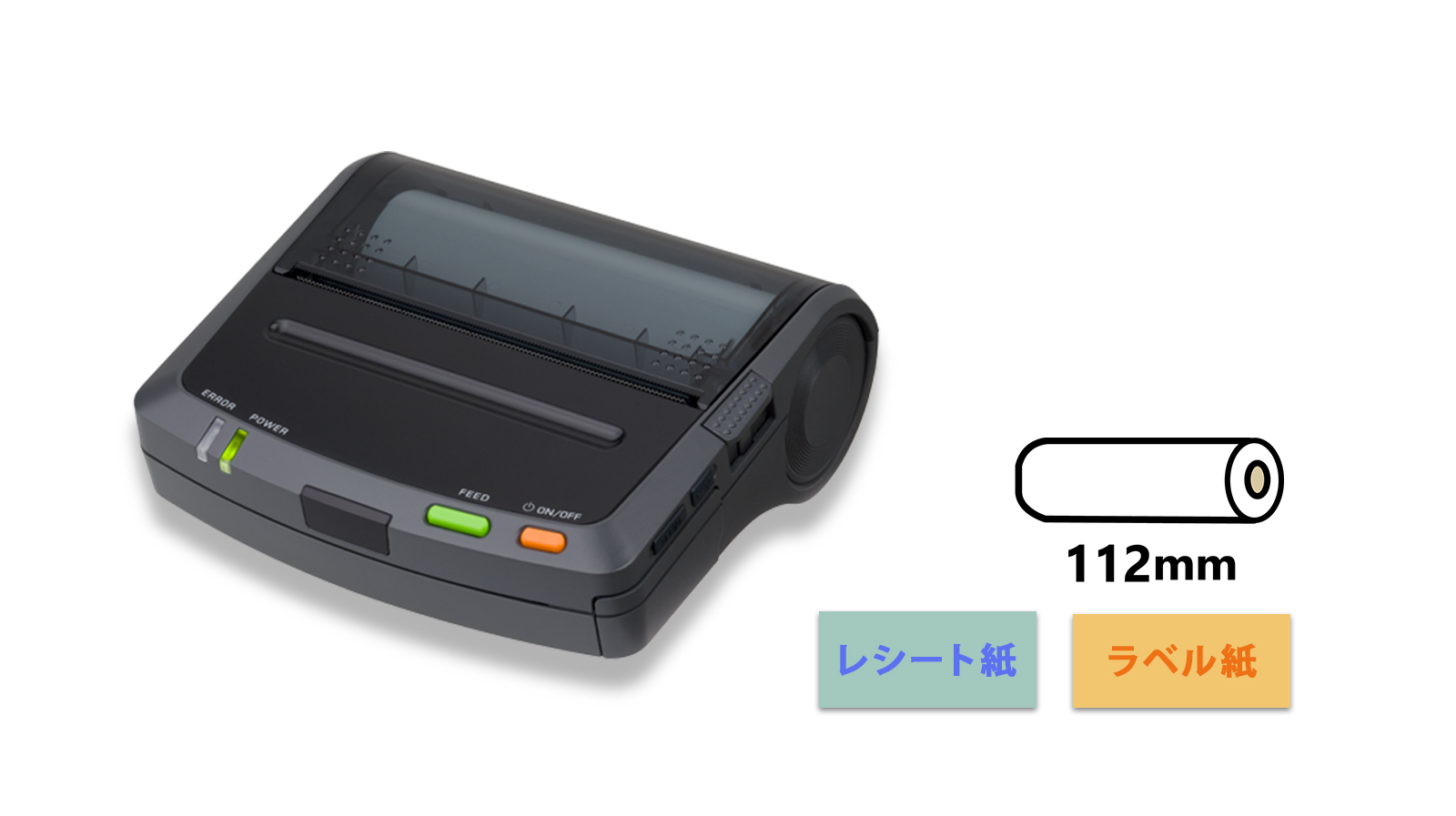 SII サーマルプリンター モバイル レシートプリンター(DPU-S245) DPU-S245 | ミニプリンタのリーディングカンパニー | 日本プリ