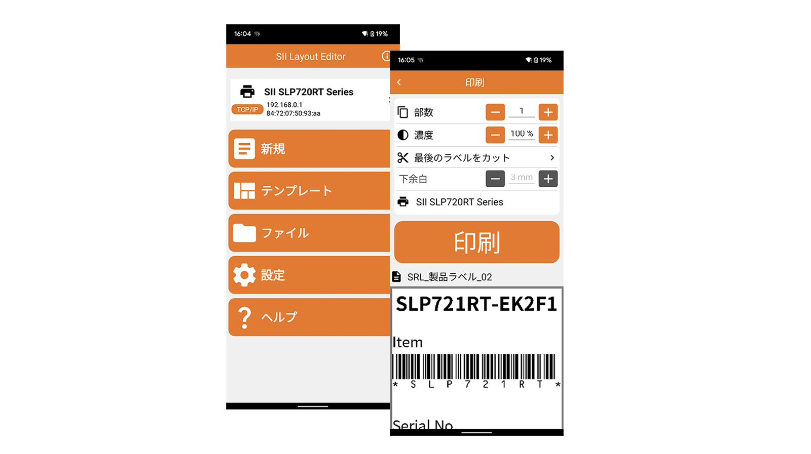 △ys古着　美品■SII　セイコー　サーマルプリンター＆ドロアー■RP-F モバイル／POS／レシートプリンターならSII｜高い信頼性とコスト