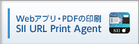 aside_printagent_off