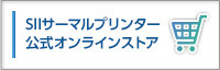 aside_store2_on