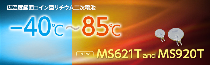 mainimg_ms621t_ms920t