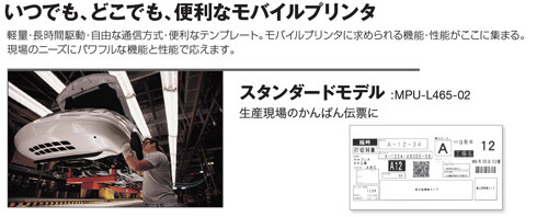 mpul465s_1 mpul465s_1