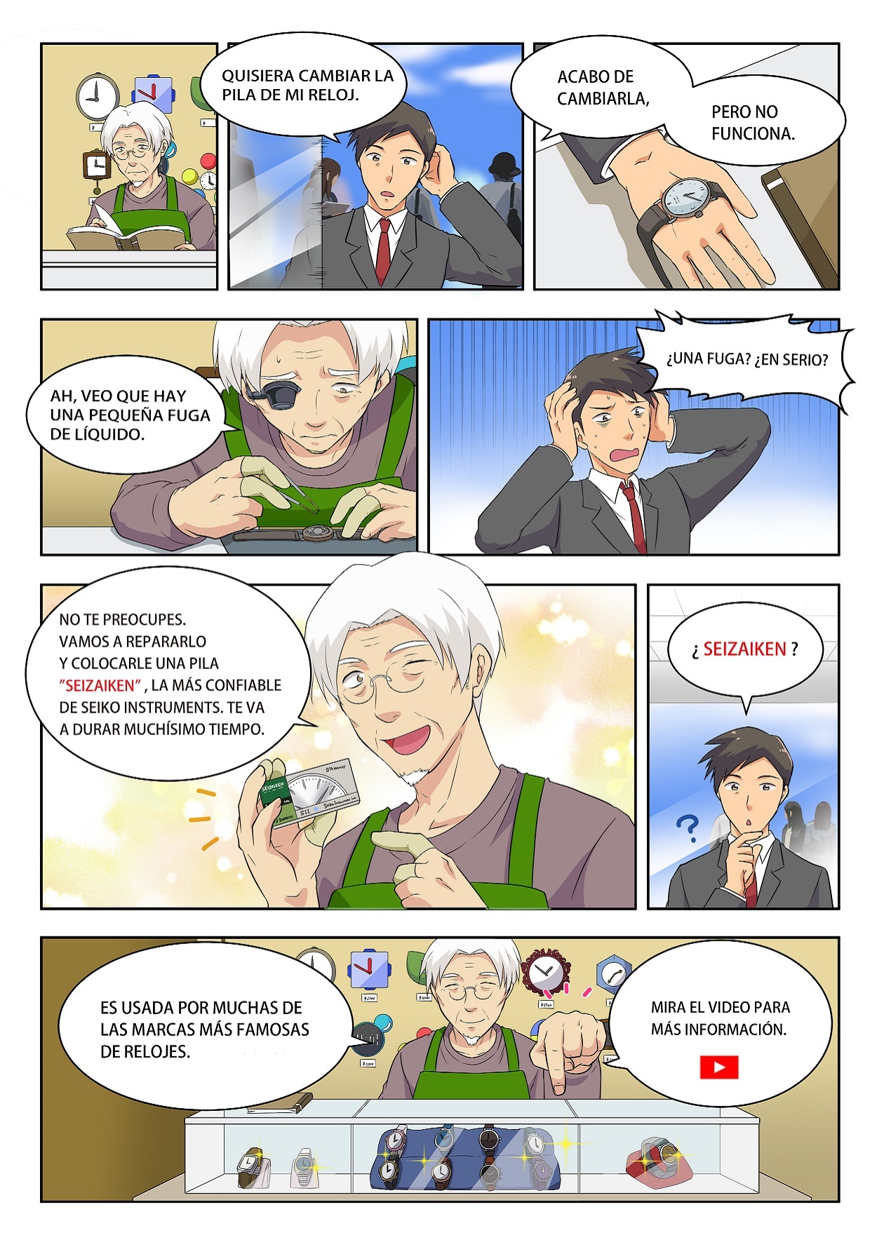 manga_es_2025