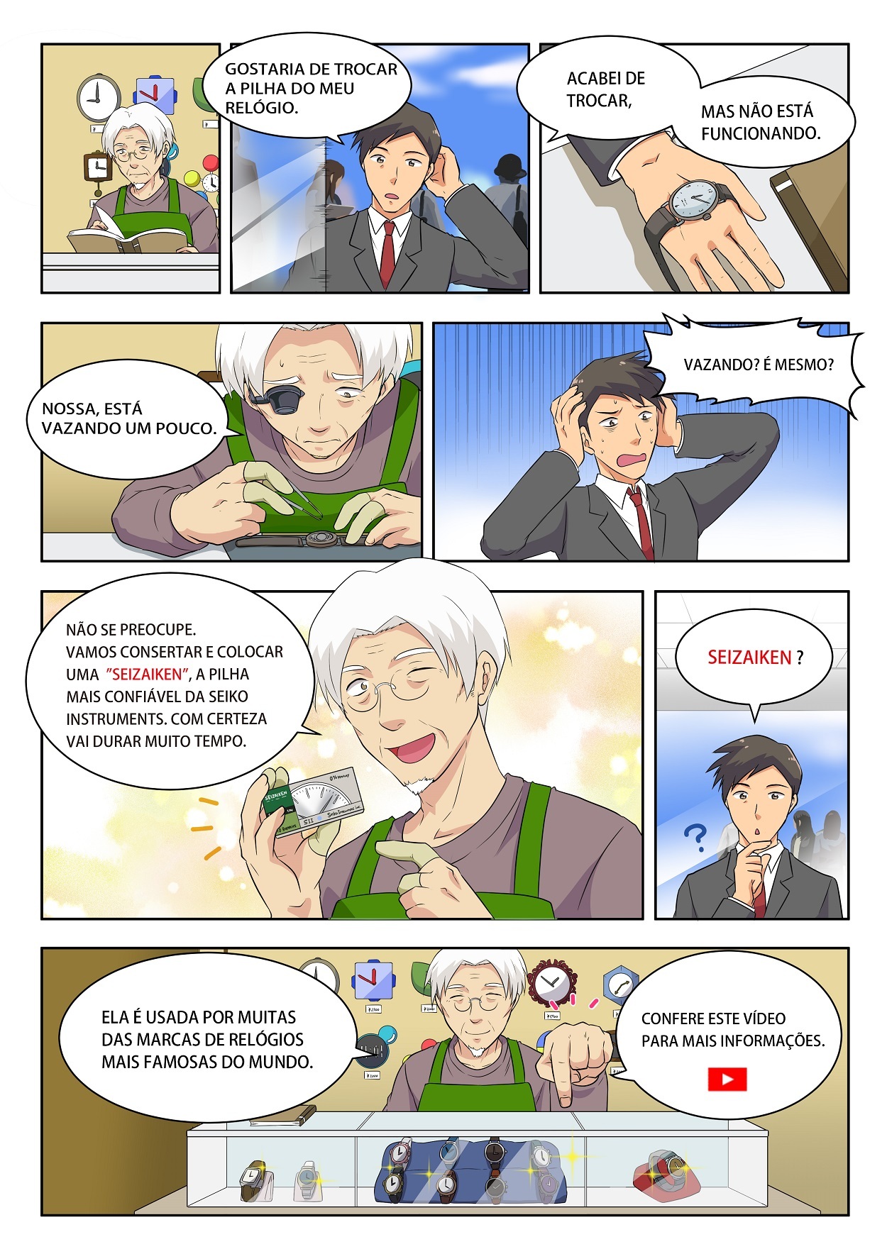 manga_pt_2025