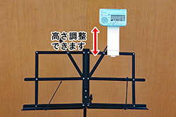 譜面台の上に簡単に取り付けられます。高さは6段階で調整可能