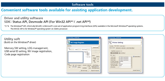 Software tools