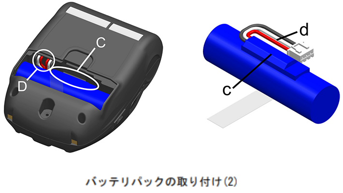 感熱紙をまっすぐに引き出してください。