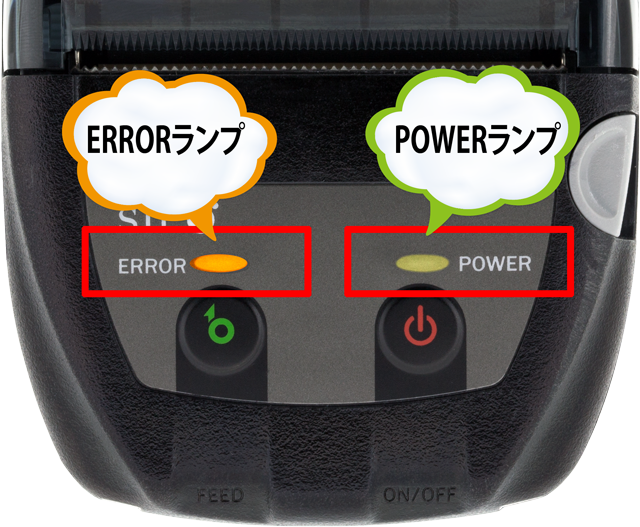 【ERRORランプ】 と 【POWER ランプ】 の2つのLEDランプで、プリンターの状態を表示しています