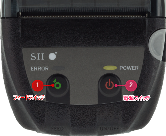 電源スイッチから先に指を離します