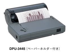 DPU-3445