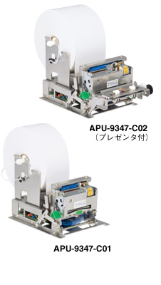 APU-9000-C