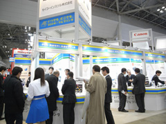 >RETAILTECH JAPAN 2009