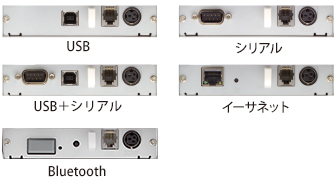 豊富なインタフェース