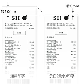 上余白Min. 3mm