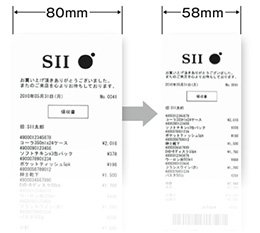 縮小印字機能