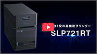 YouTube movie SLP721RT